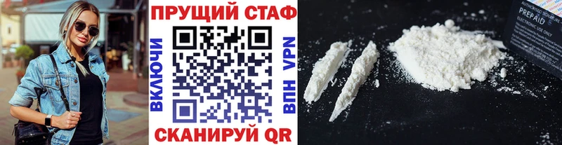 Купить наркоту Коммунар КОКАИН Мефедрон Конопля