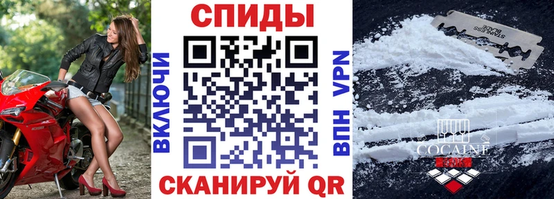 АМФ Розовый где купить OMG tor Коммунар
