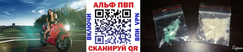 где можно купить наркотик Коммунар APVP крисы CK