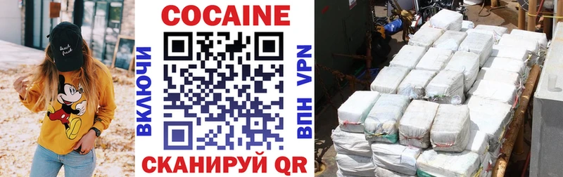 что такое наркотик  Коммунар  Cocaine 98% 