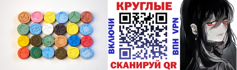 что такое наркотик  это наркотические препараты  Экстази Дубай  Коммунар 