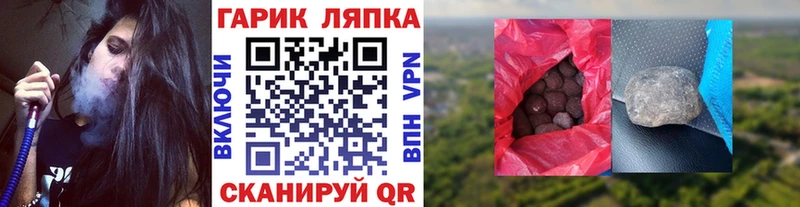Гашиш Cannabis  darknet телеграм  Коммунар  как найти закладки 