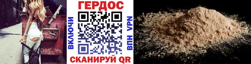 цены   ссылка на мегу tor  Героин белый  Коммунар 
