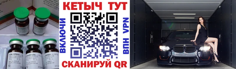 КЕТАМИН VHQ  где купить наркоту  Коммунар 