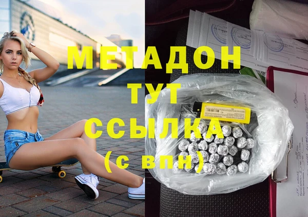 кокаин VHQ Бугульма