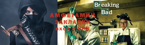 кокаин VHQ Бугульма