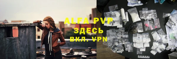 ALPHA-PVP Богданович
