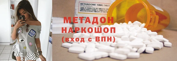 гашиш Богородицк
