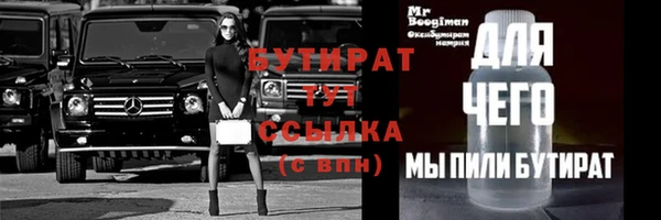 гашиш Богородицк