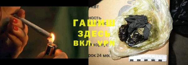 гашиш Богородицк