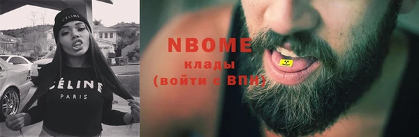 гашиш Богородицк