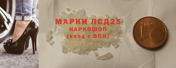 гашиш Богородицк