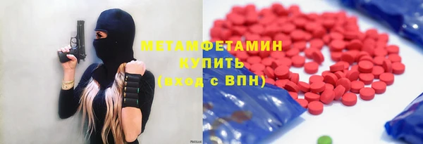 кокаин VHQ Бугульма