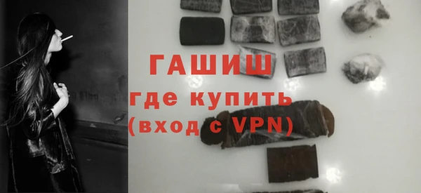 соль ск Тихорецк