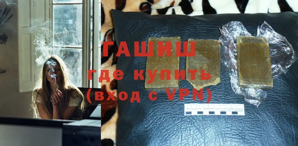 кокаин Бородино