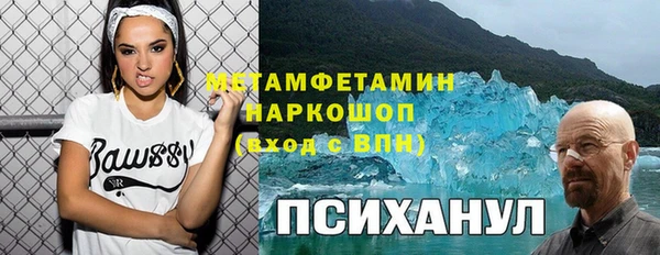 кокаин Бородино