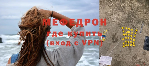 прущая мука Бронницы