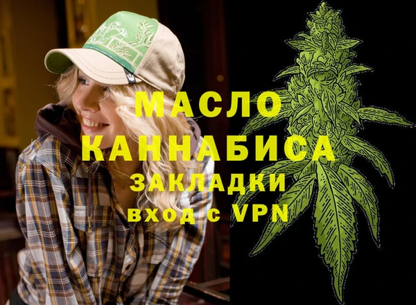кокаин Бородино