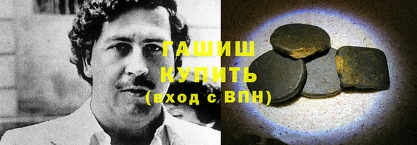ALPHA-PVP Богданович