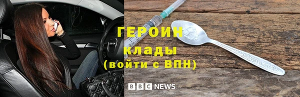 прущая мука Бронницы