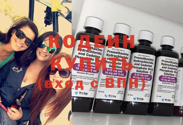 кокаин Бородино