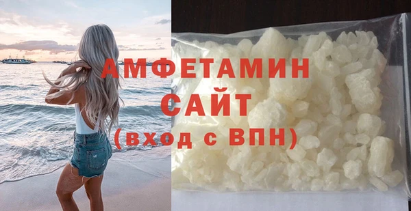 кокаин VHQ Бугульма