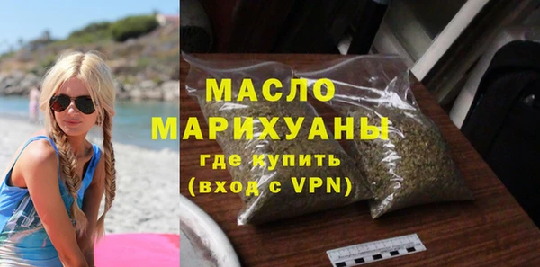 гашиш Богородицк