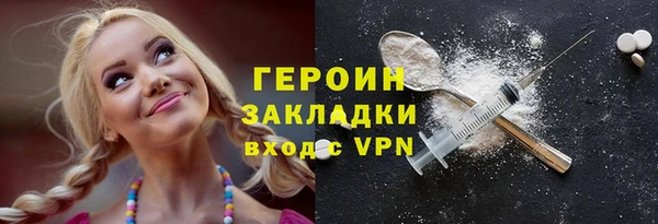 кокаин VHQ Бугульма