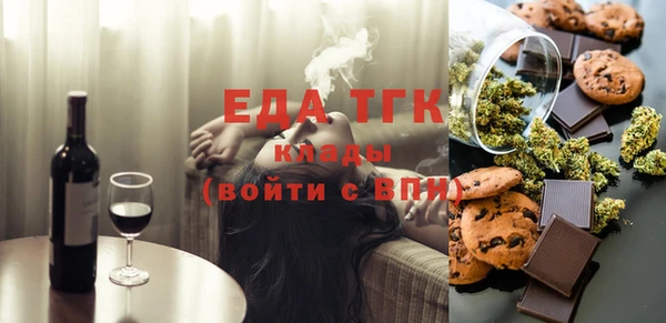 кокаин Бородино