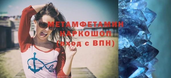 кокаин Бородино