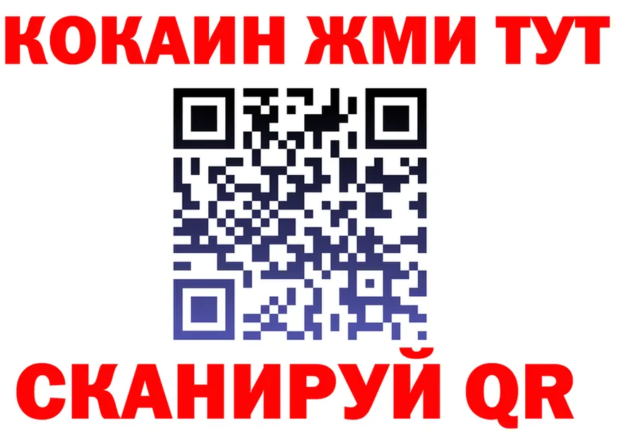 МЯУ-МЯУ кристаллы сайт площадка MEGA Коммунар