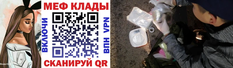 как найти   Коммунар  это какой сайт  Меф мяу мяу 